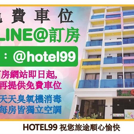 九九商旅 Hotel Taichung Exterior photo