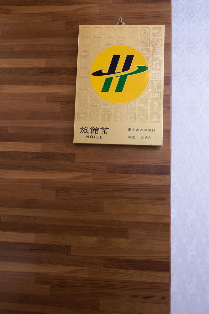 九九商旅 Hotel Taichung Exterior photo